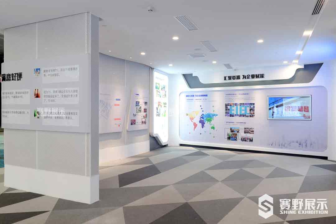 赛野展示|企业展厅设计与安全的必要性