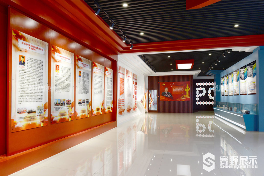  赛野展示|三大展馆设计风格