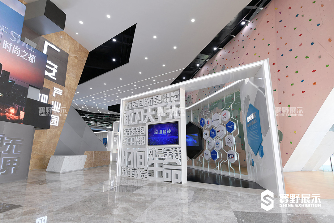 赛野展示|产业园区展厅设计方案中重要的知识点
