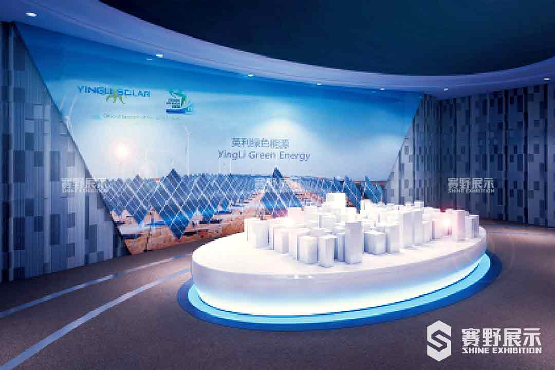 赛野展示|企业展厅设计与安全的必要性