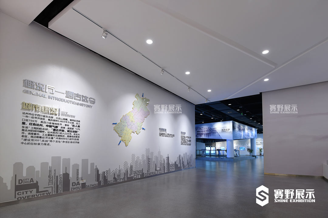 赛野展示|企业展厅设计时需要注意的三点