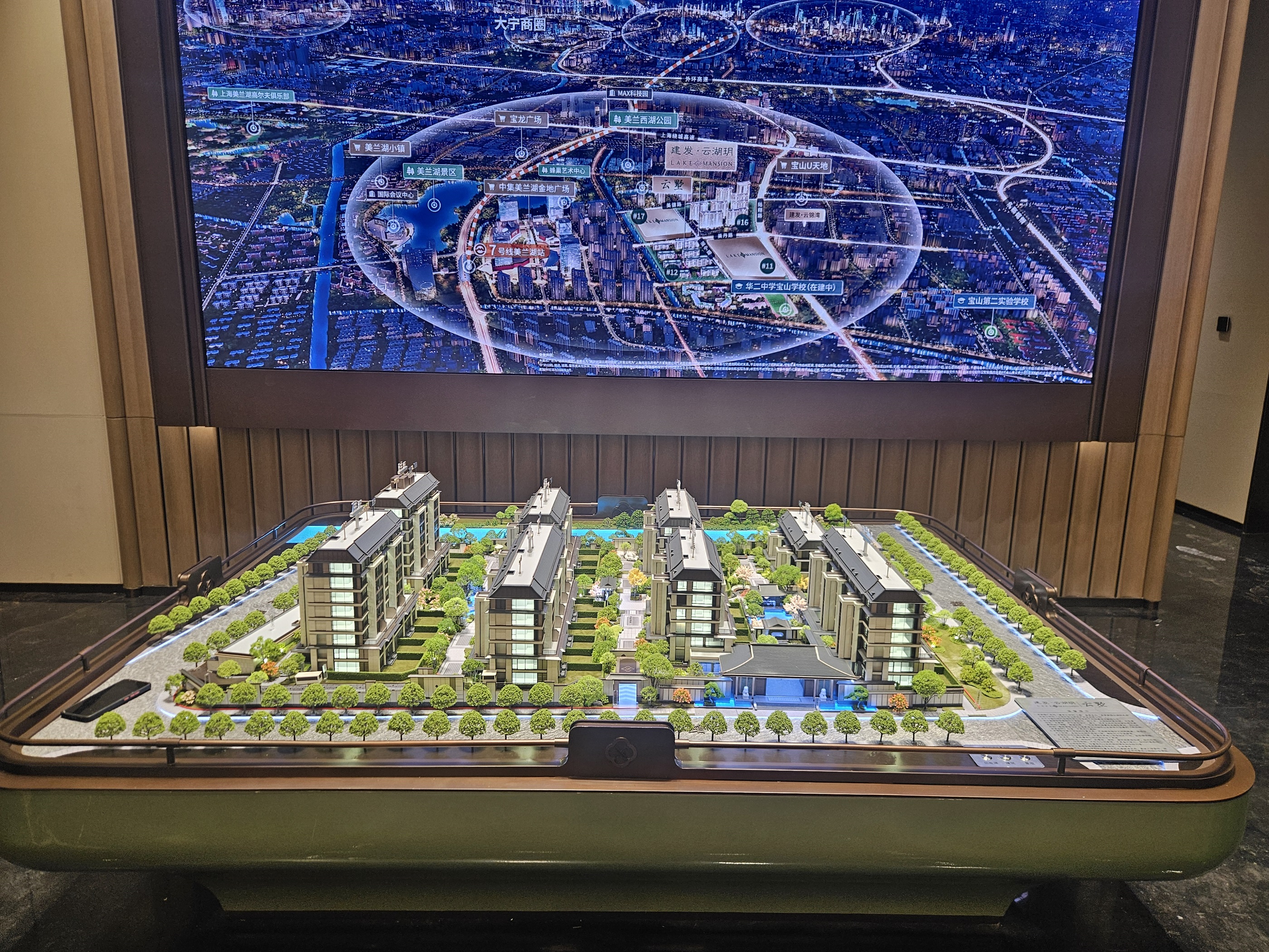 建发云湖玥沙盘模型