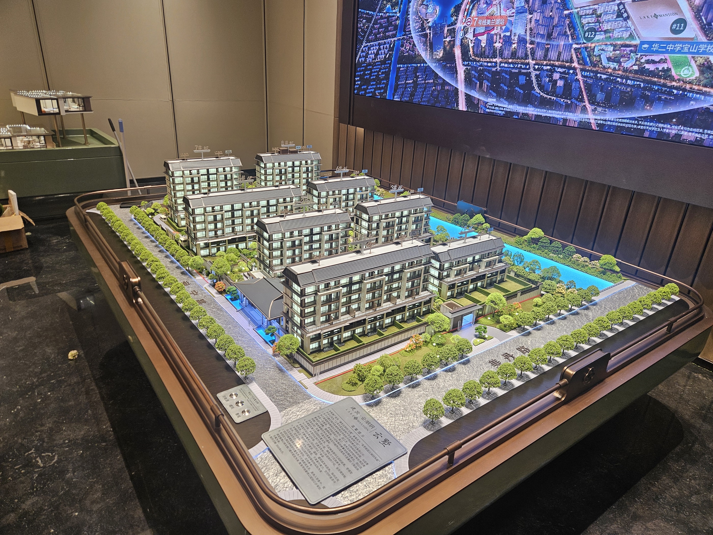 建发云湖玥沙盘模型