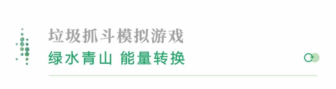 创无止境！赛野携手华川集团，打造14个沉浸式互动体验空间