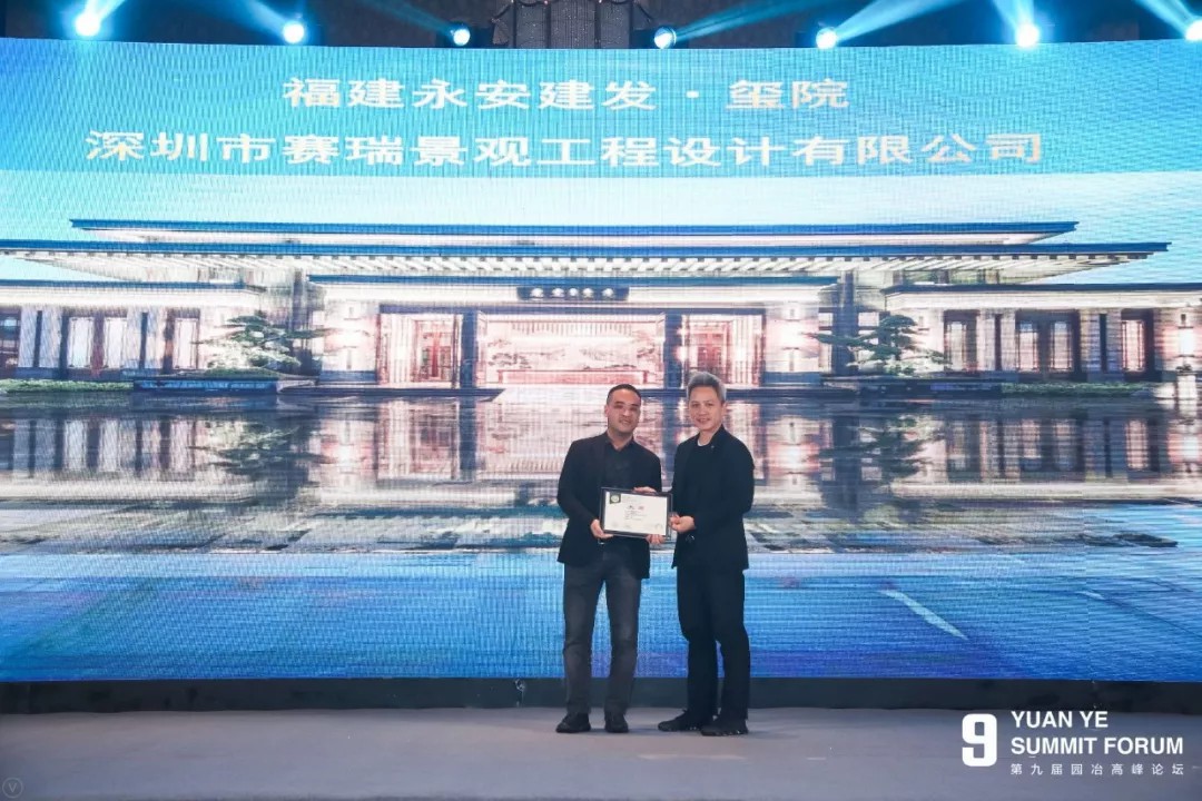 郑州海马青风公园景观设计项目荣获2018年度地产园林金奖