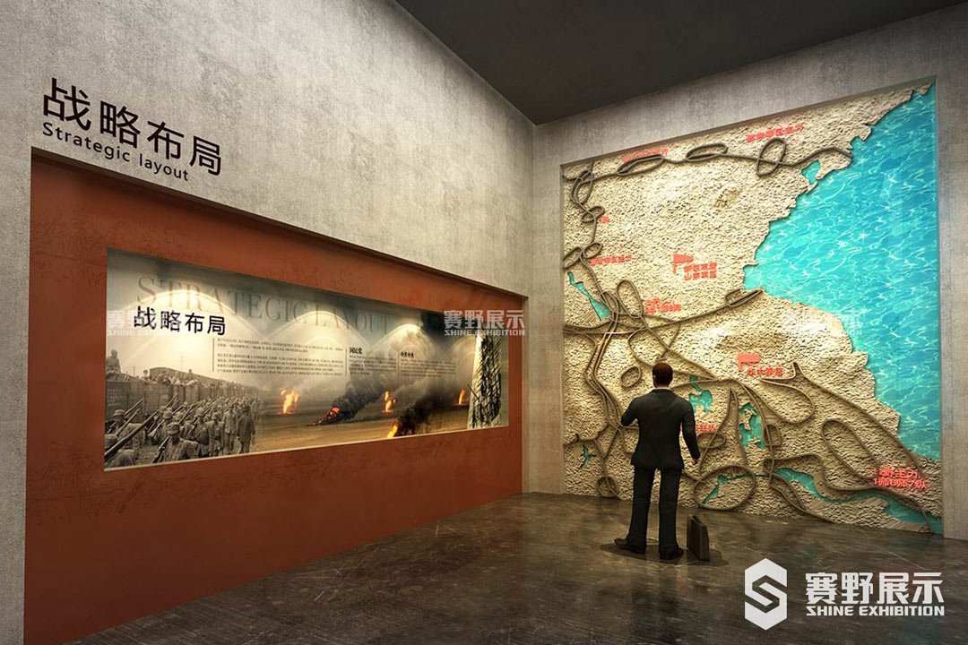 赛野展示|展厅设计说明注意事项