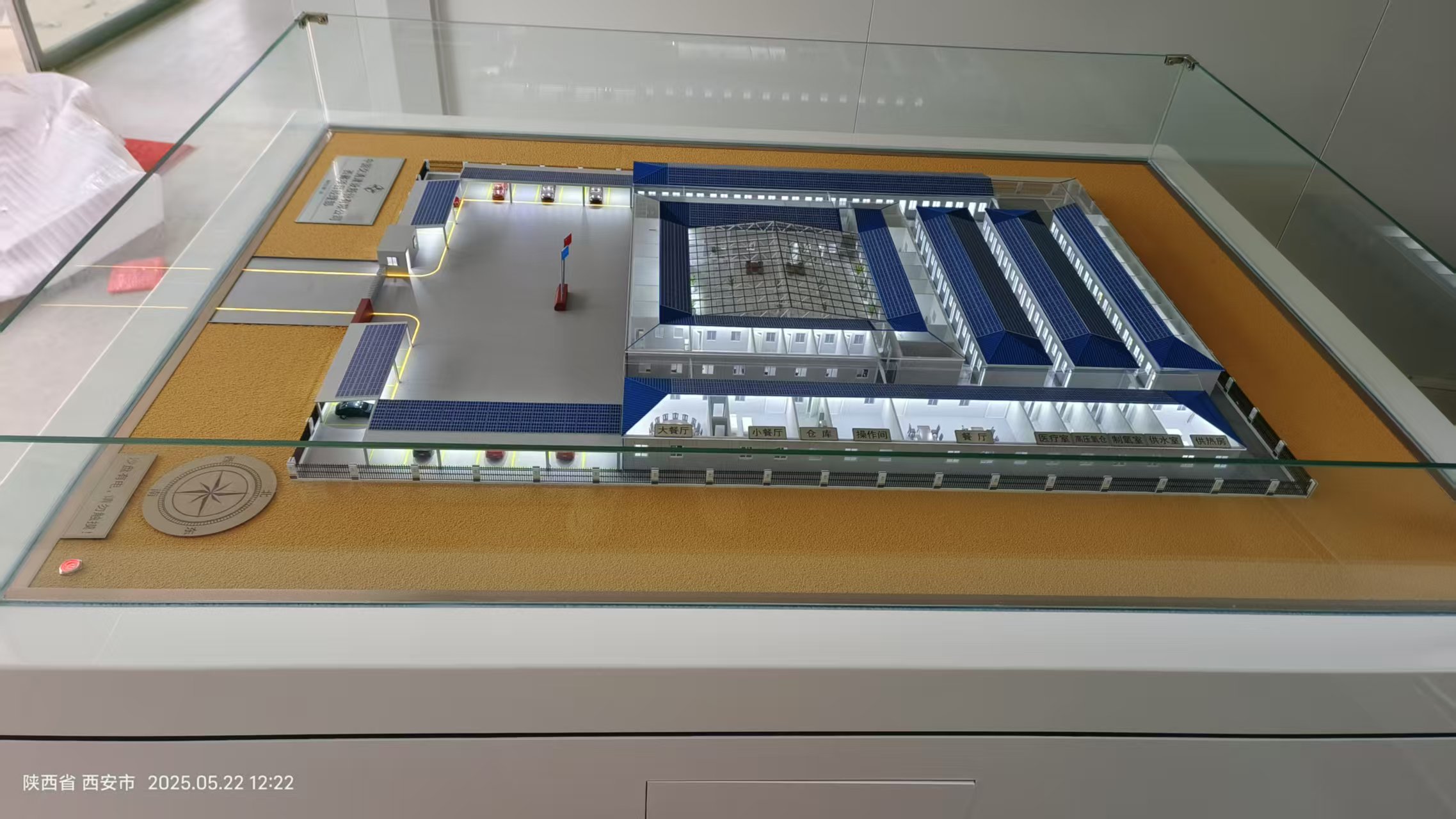 建设工地项目部沙盘