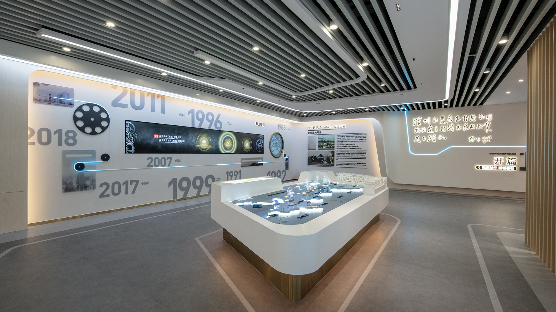 赛野集团-高科技展厅展馆设计-多媒体数字沙盘制作-房地产沙盘模型制作-综合展览展示专家_赛野展示,赛野模型,赛瑞景观,赛梦微缩世界_数字/多 ...
