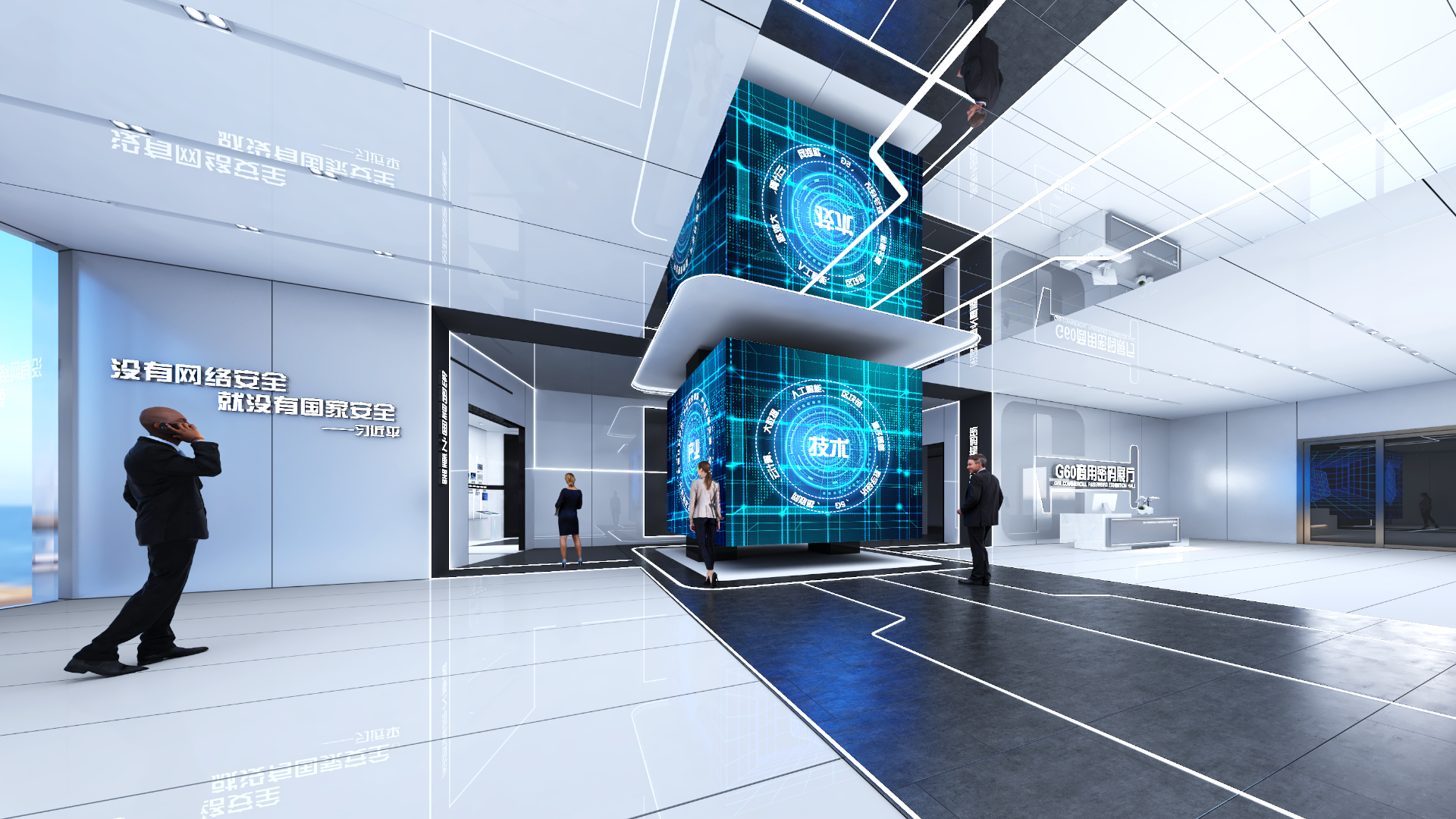 G60商业密码产业基地展厅设计