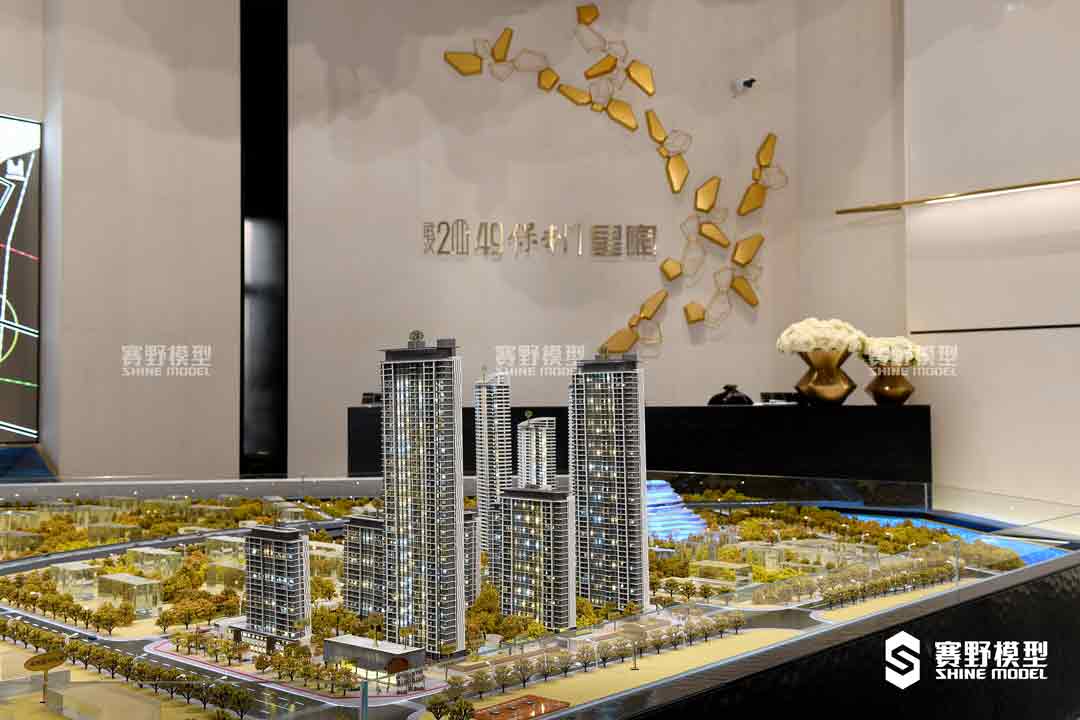 赛野模型公司|房地产模型是怎样制造的呢？