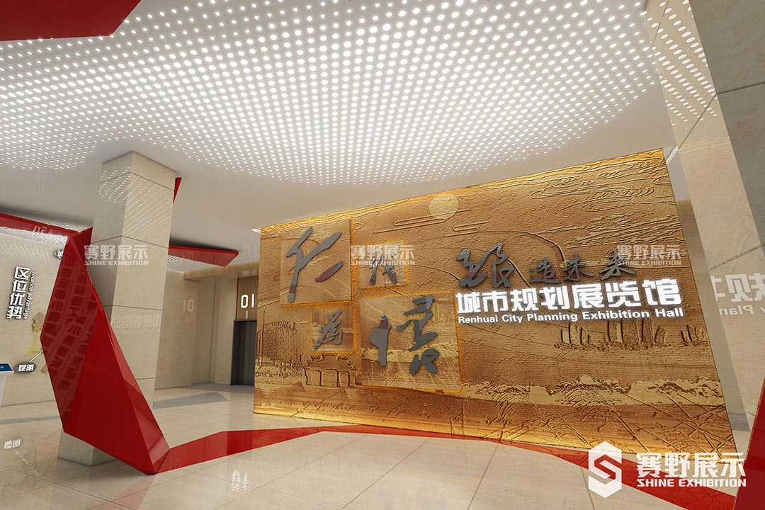 赛野展示|城市规划馆设计的三大侧重点
