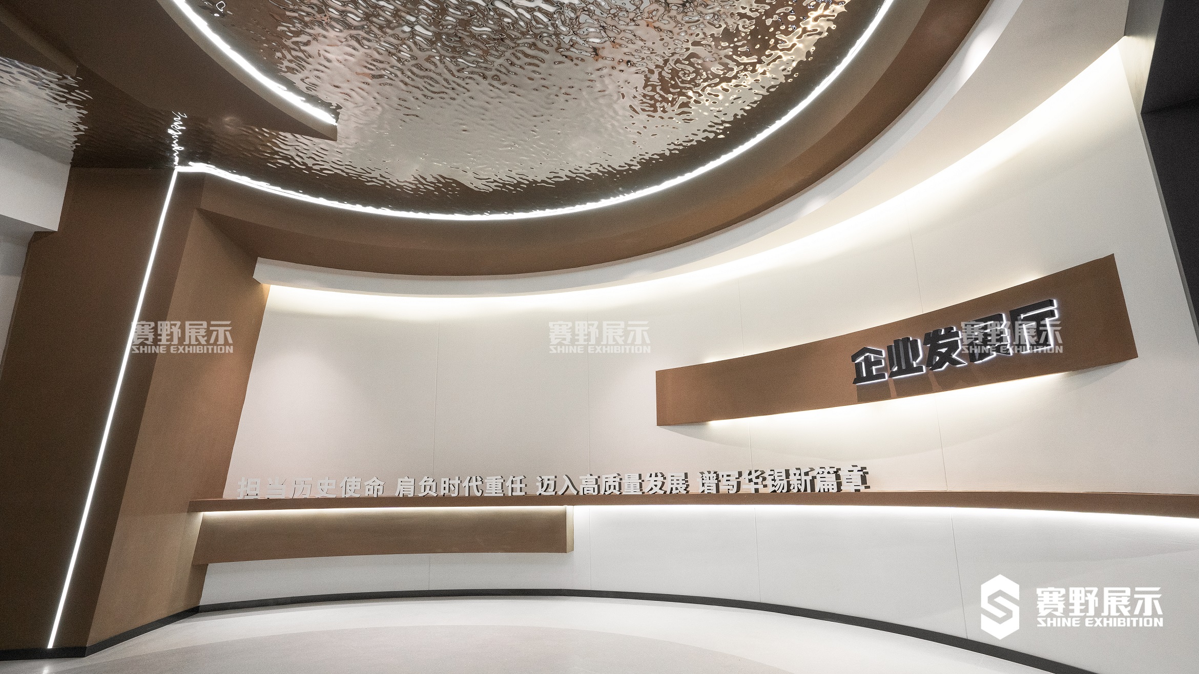 企业展厅入口设计
