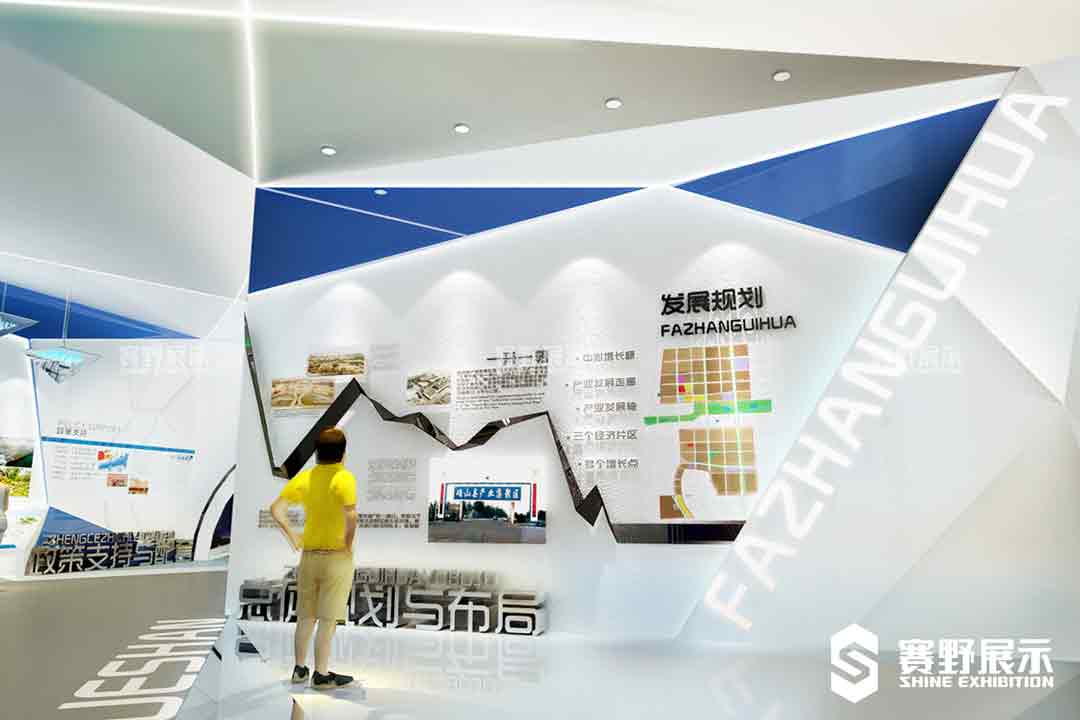 赛野展示|企业展厅设计如何体现人文关怀？