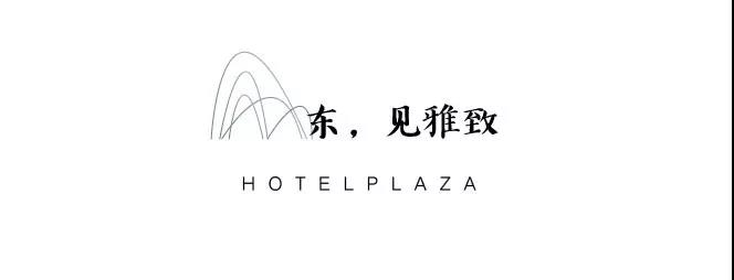 芙蓉蔓潇湘，花重未来城 | 长沙环球世纪·未来城
