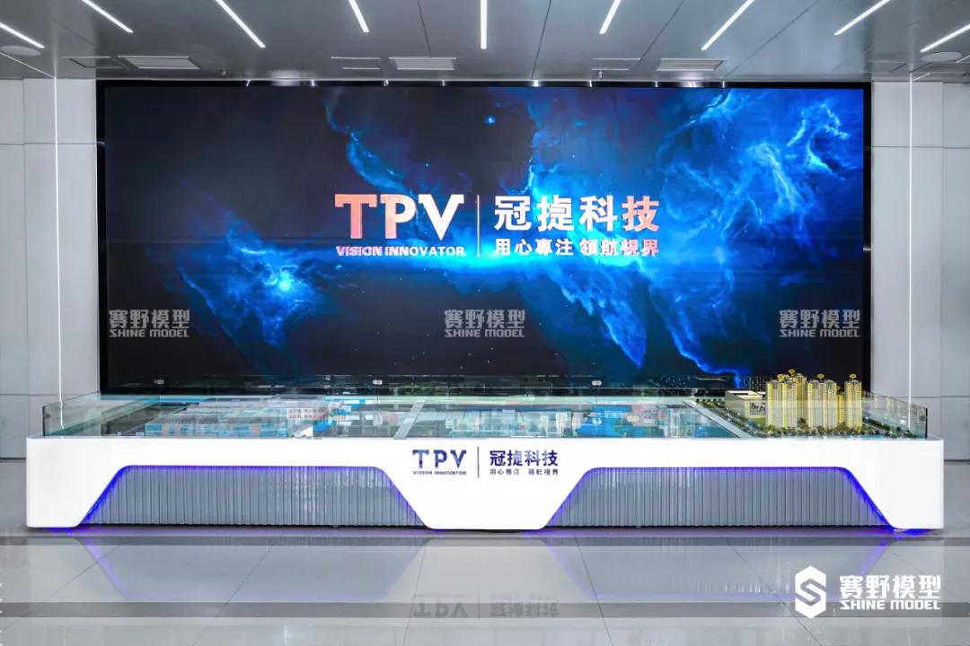 以科技为起点，打造多媒体互动智能沙盘与影片的联动 | 冠捷科技集团