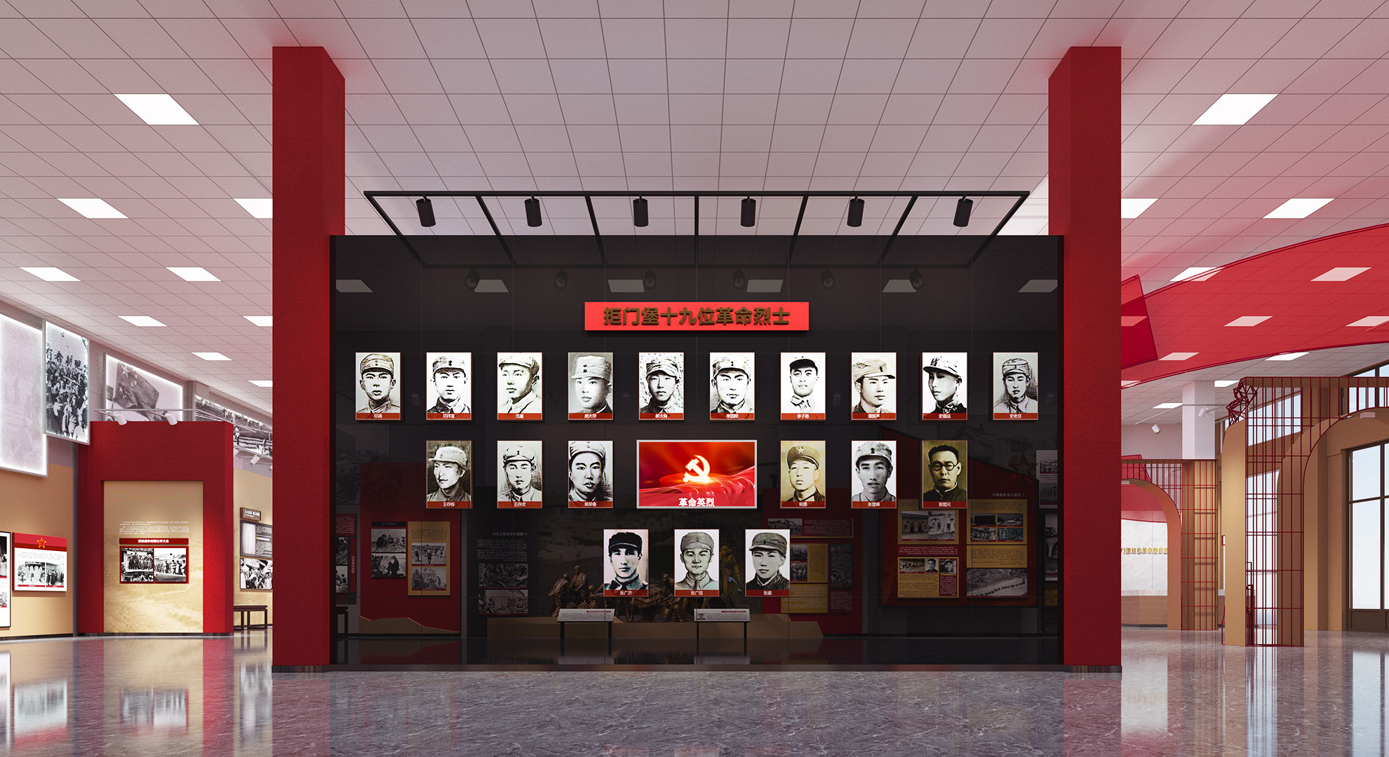 山西拒门堡革命教育基地展厅设计