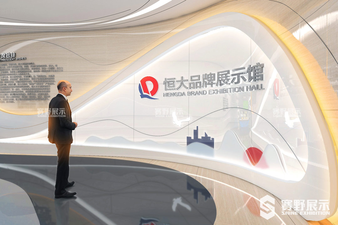 赛野展示|展厅设计对公司的重要性
