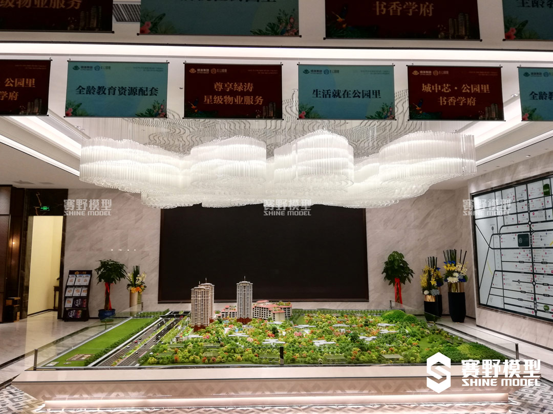 赛野模型公司|房地产沙盘模型有什么特点？