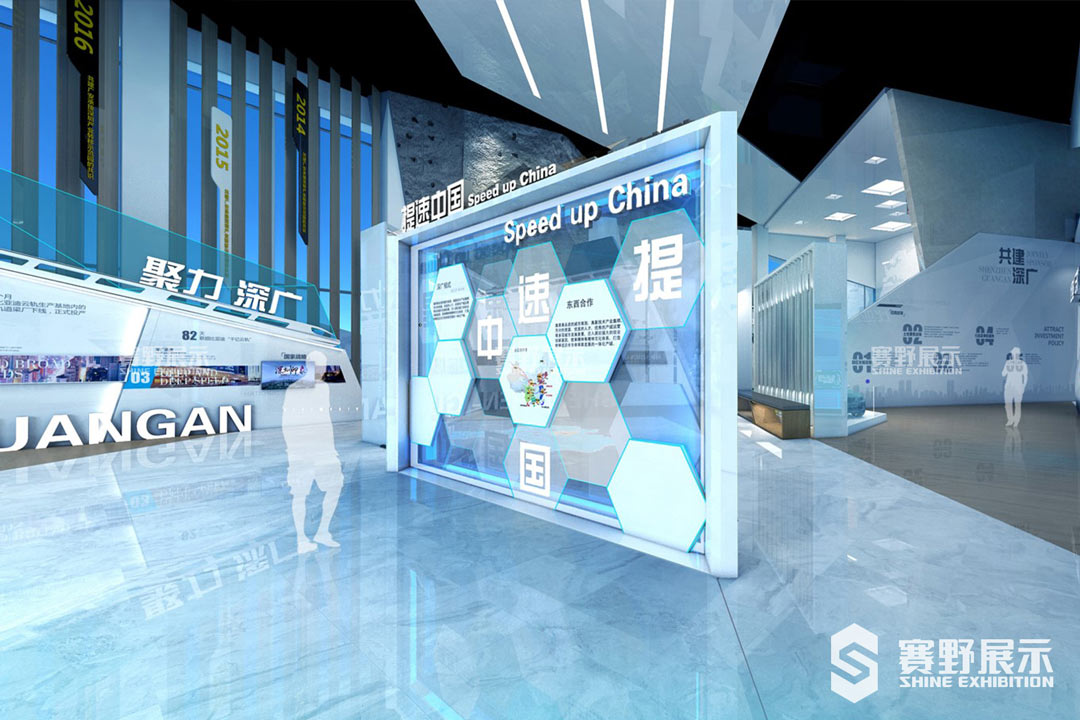 赛野展示|展厅设计分为哪几个阶段？