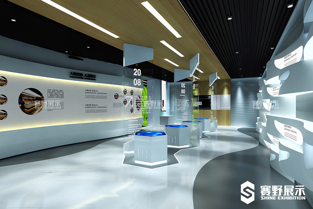 赛野展示|展览馆陈列室展示设计注意事项