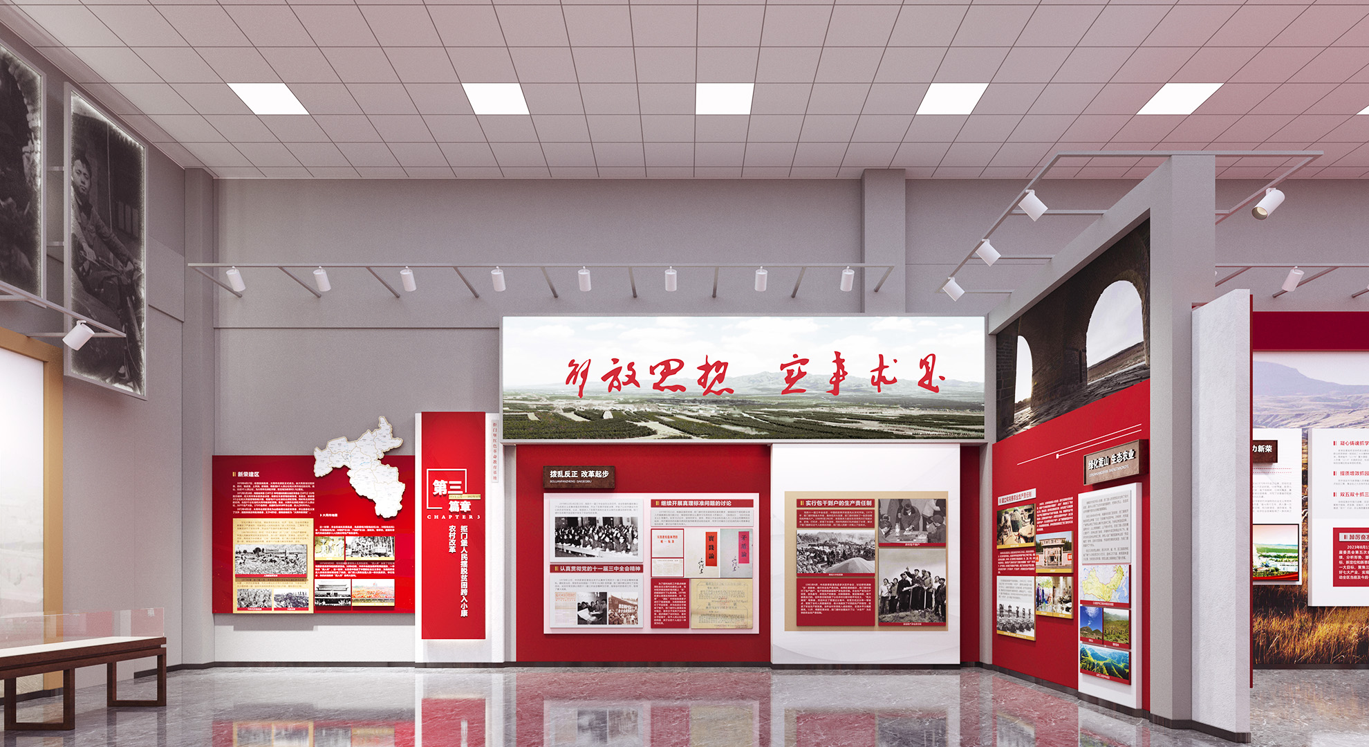 山西拒门堡革命教育基地展厅设计
