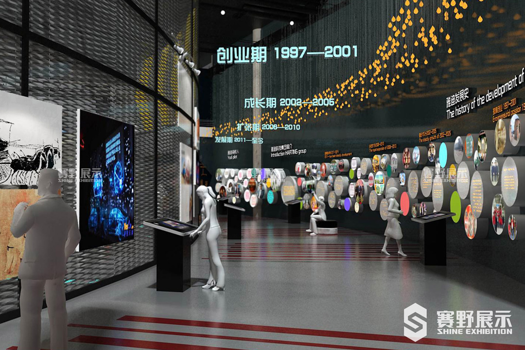 赛野展示|现代化企业展厅设计要具备哪些特征?