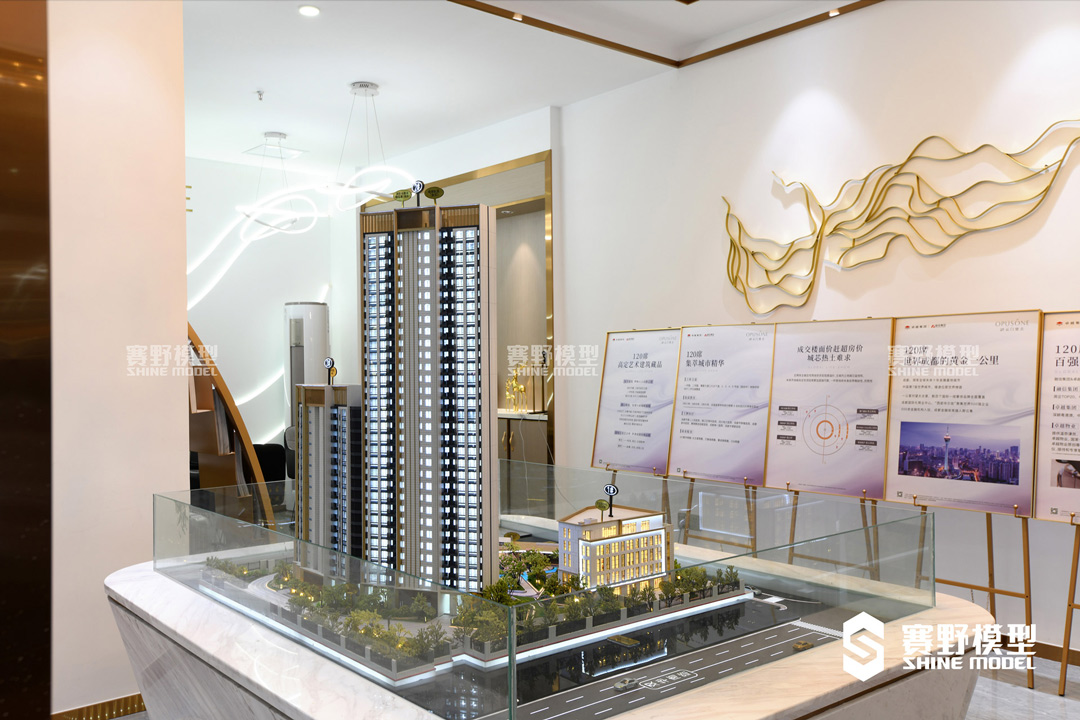 赛野模型公司|售楼部沙盘户模制作注意事项