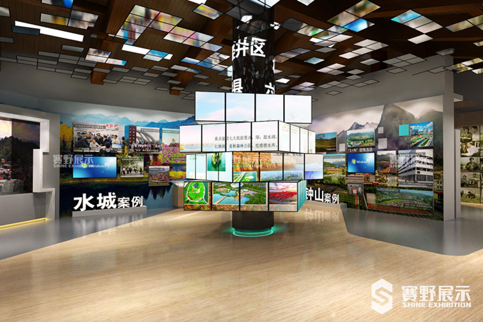 三变改革展示中心展厅设计