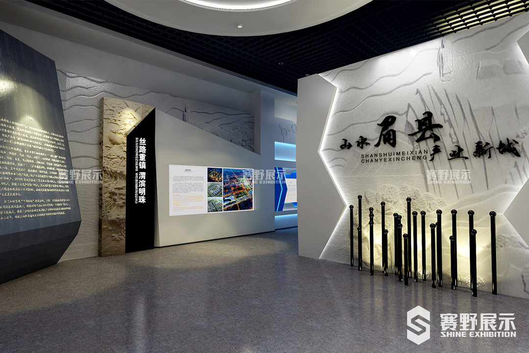 赛野展示|展厅设计中的小技巧