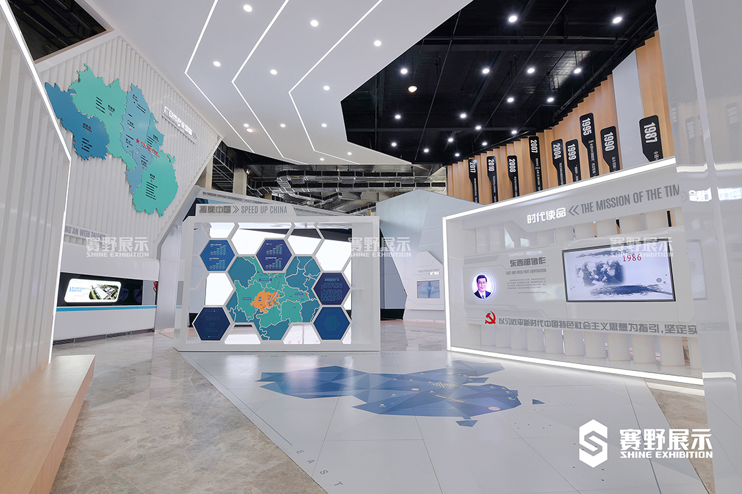 赛野展示|产业园区展厅设计方案注意事项