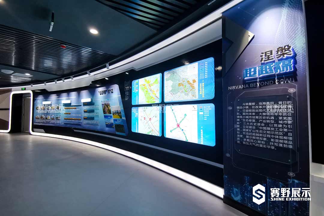 赛野展示|产业园展厅设计如何满足不同人群的需求？