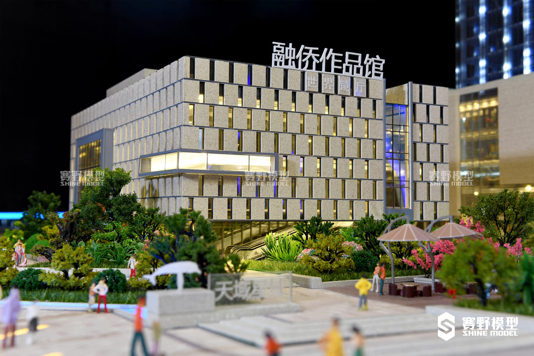 赛野模型公司|建筑模型的基本特征