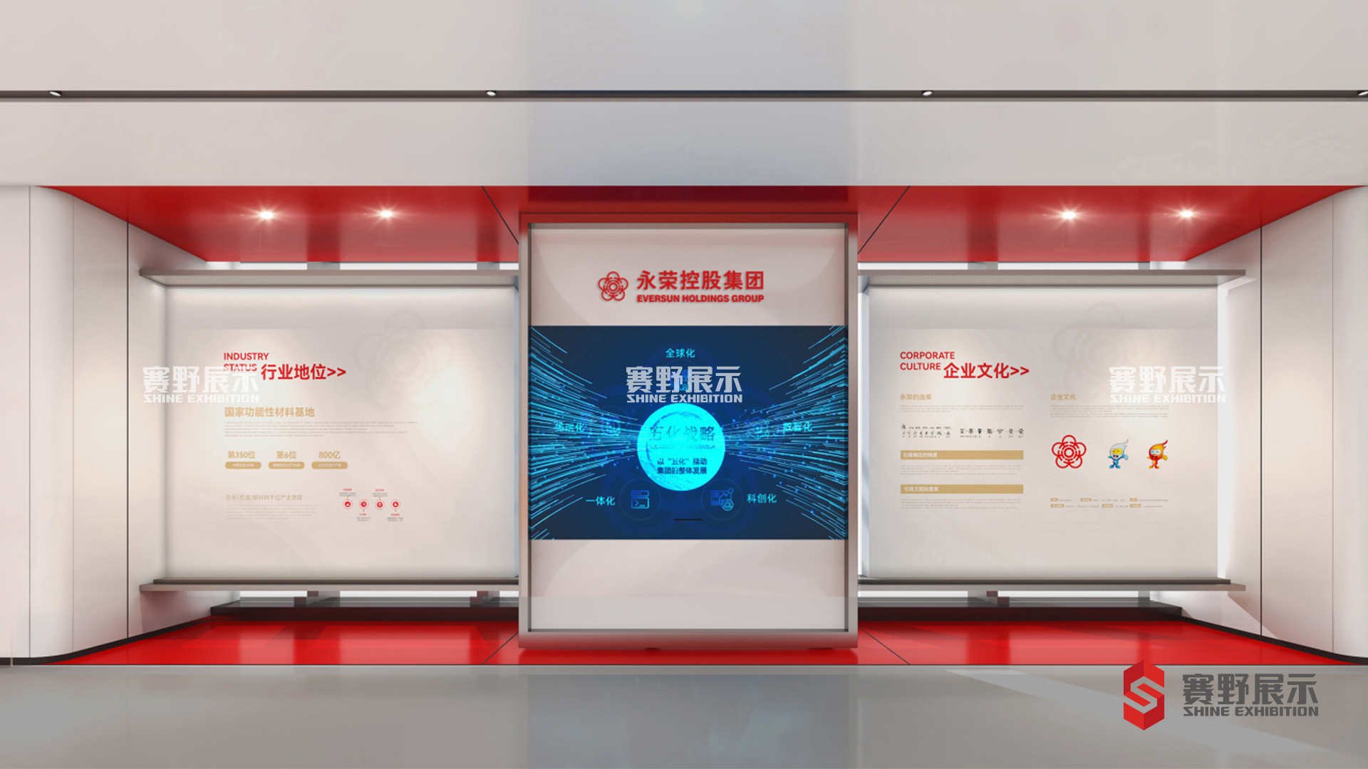 品牌馆设计-移动滑轨屏