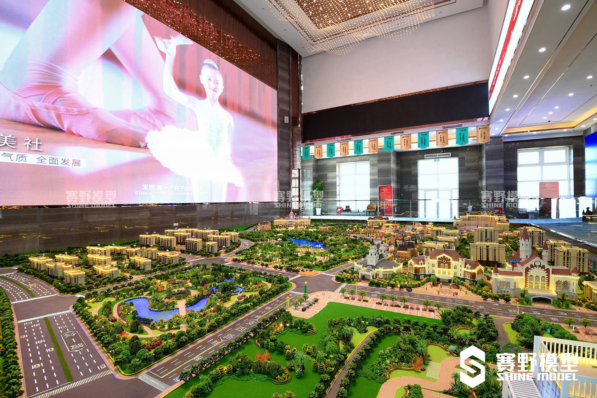 呼市·恒大养生谷沙盘模型