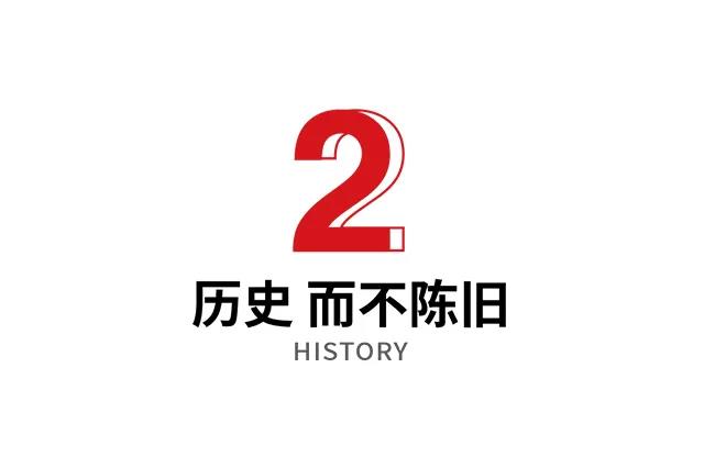 深业鹏基x赛野展示 | 共见深圳工业区崛起之路——八卦岭城市展厅