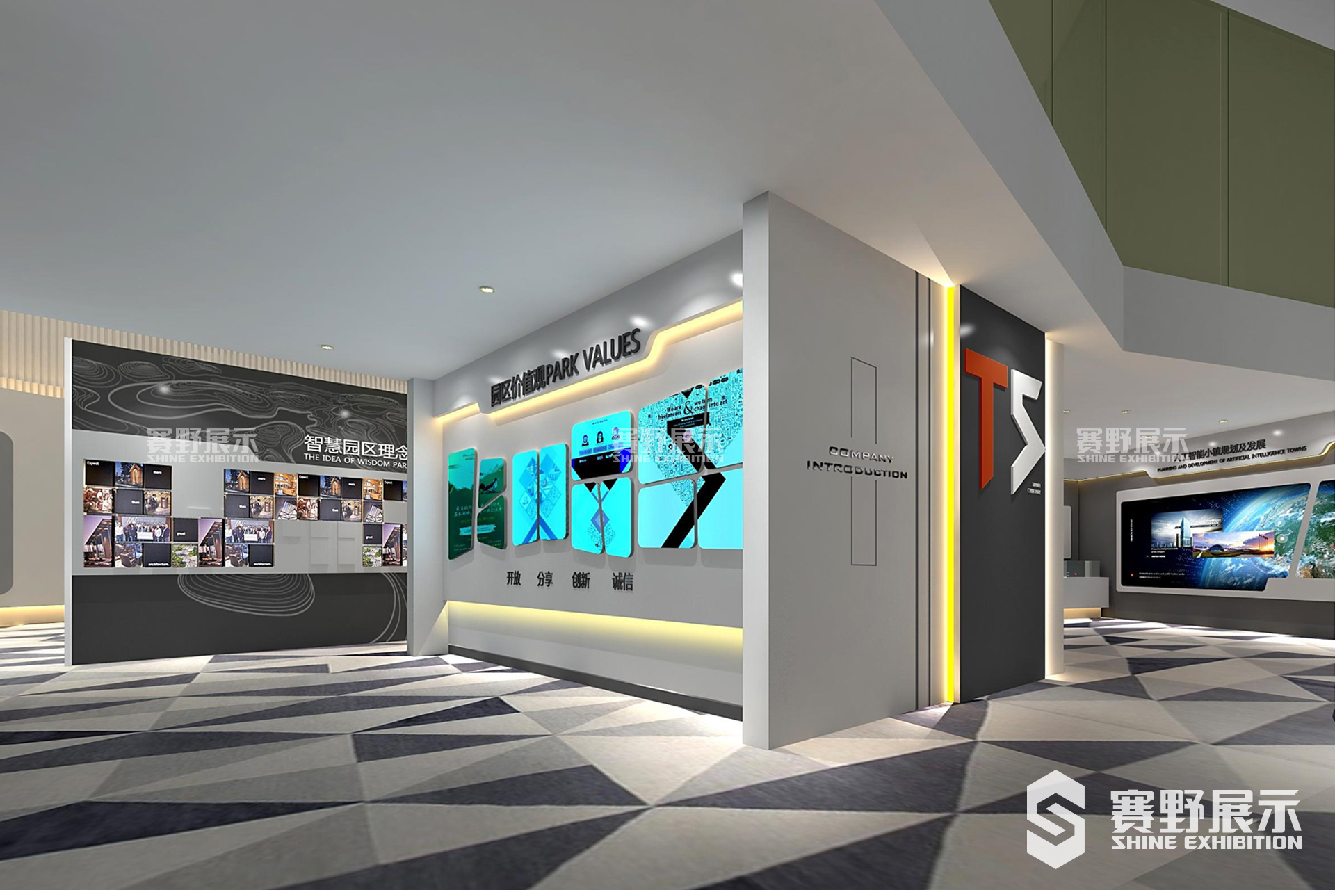 赛野展示|在企业展厅设计中如何更好突出品牌?
