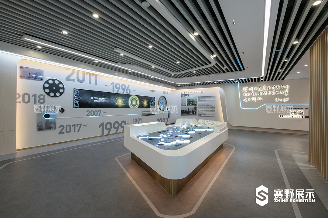 赛野展示|展厅设计策划注意事项？