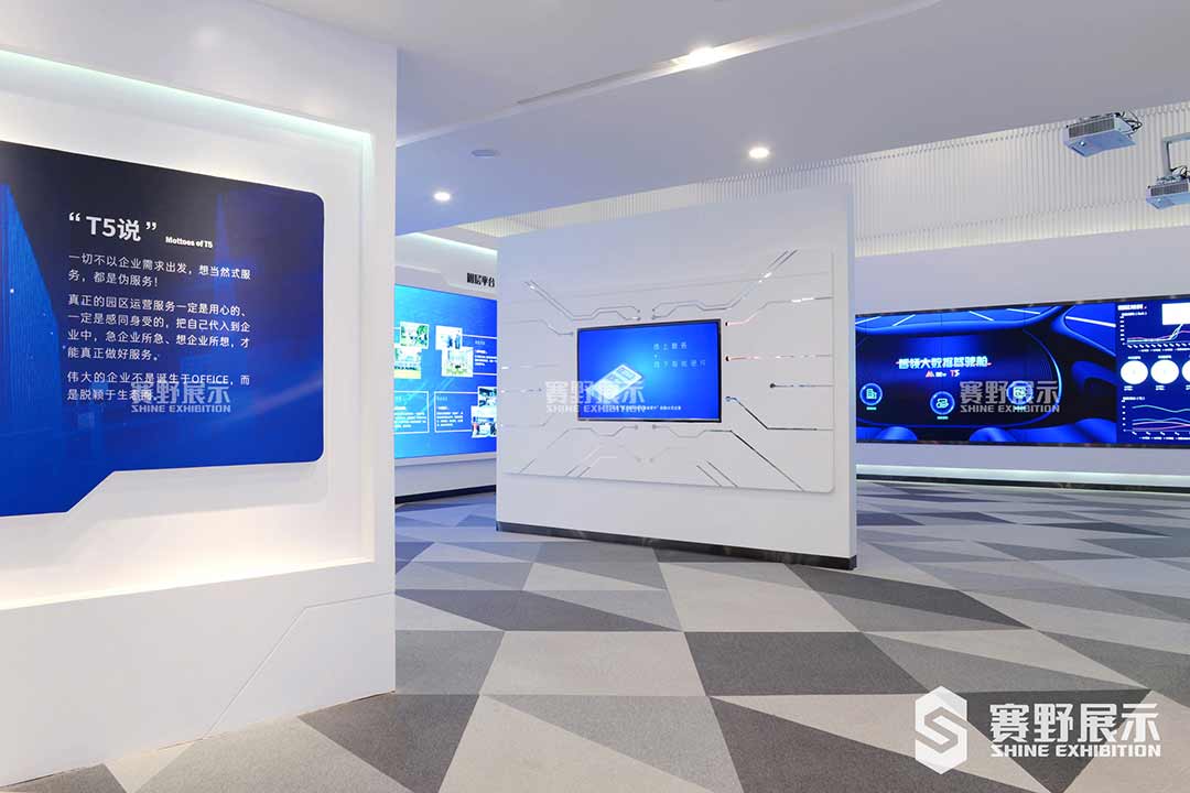 赛野展示|产业园展厅设计如何满足不同人群的需求？