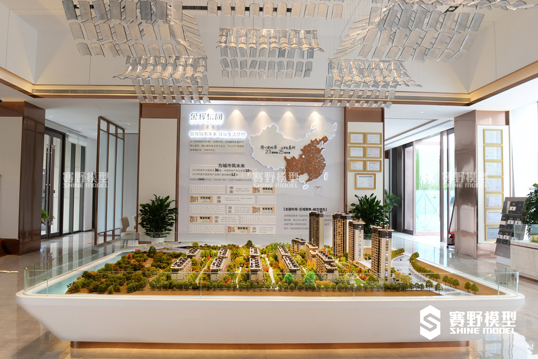 赛野模型公司|售楼部沙盘户模制作注意事项
