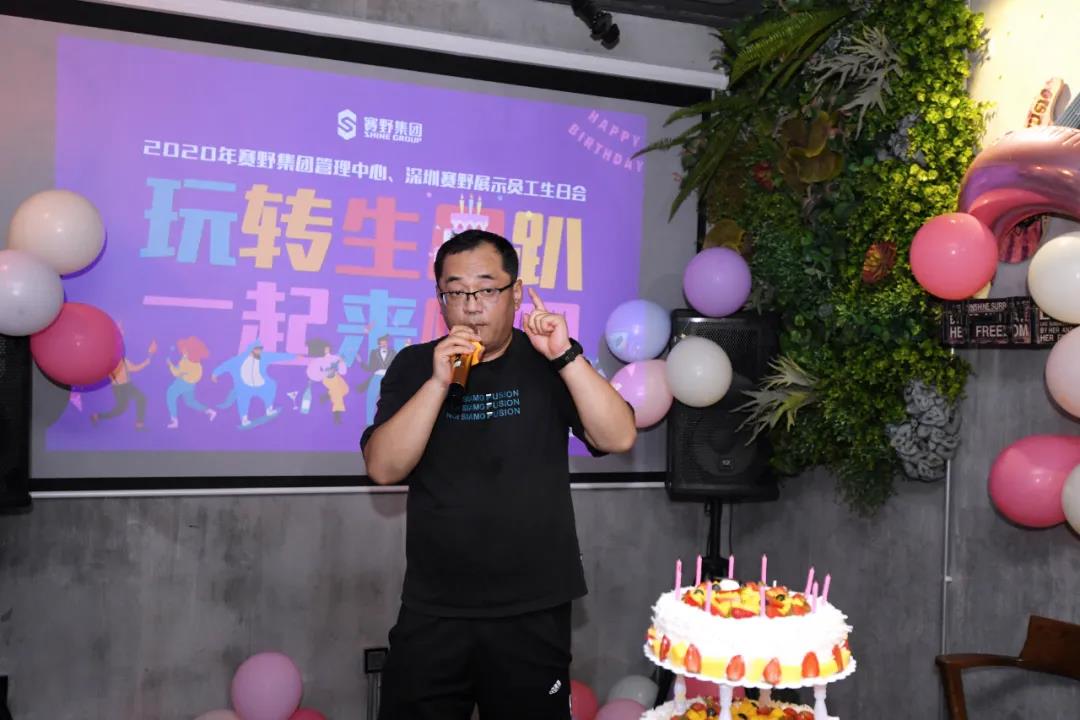 生日会 | 玩转生日趴，一起来嗨吧！