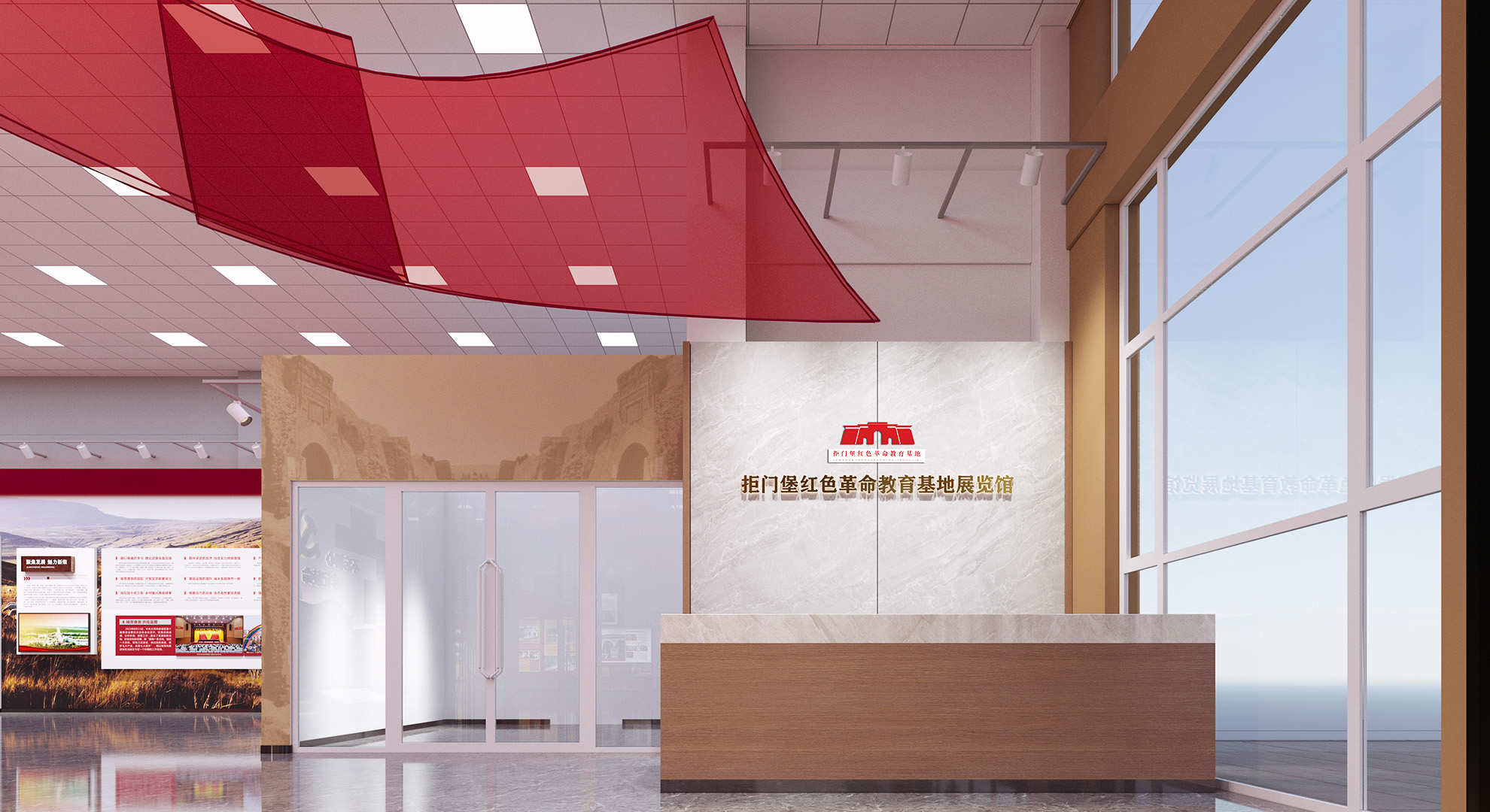 山西拒门堡革命教育基地展厅设计