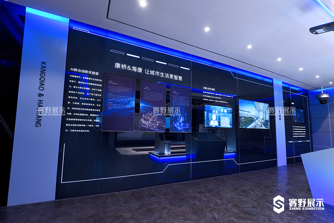 赛野展示|智慧展馆设计要注重哪几方面的建设？