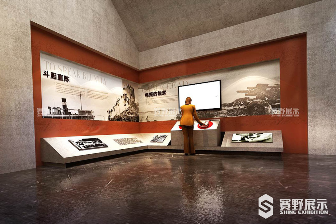 赛野展示|博物馆设计要点