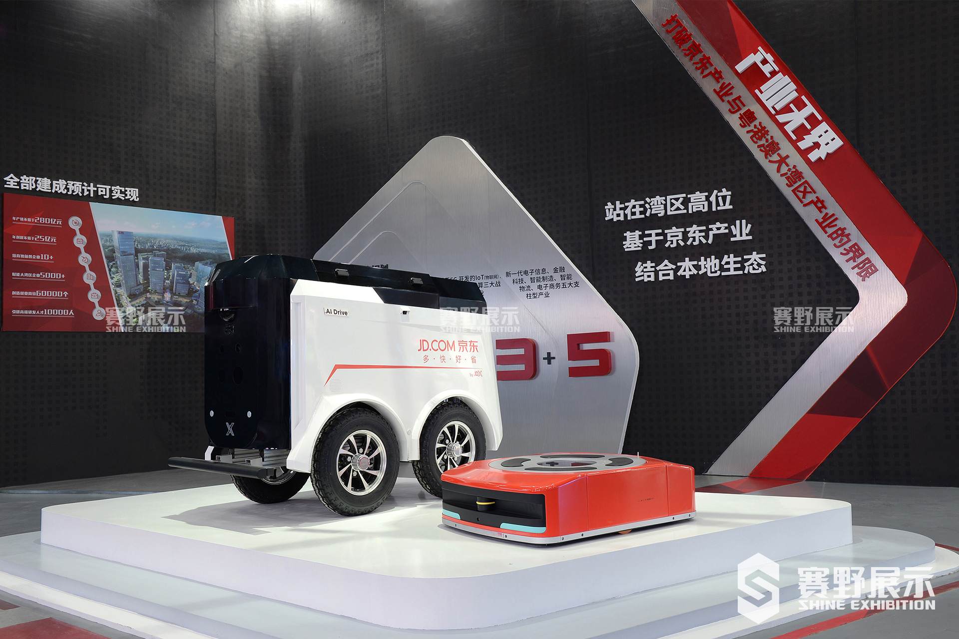 赛野展示|在企业展厅设计中如何更好突出品牌?