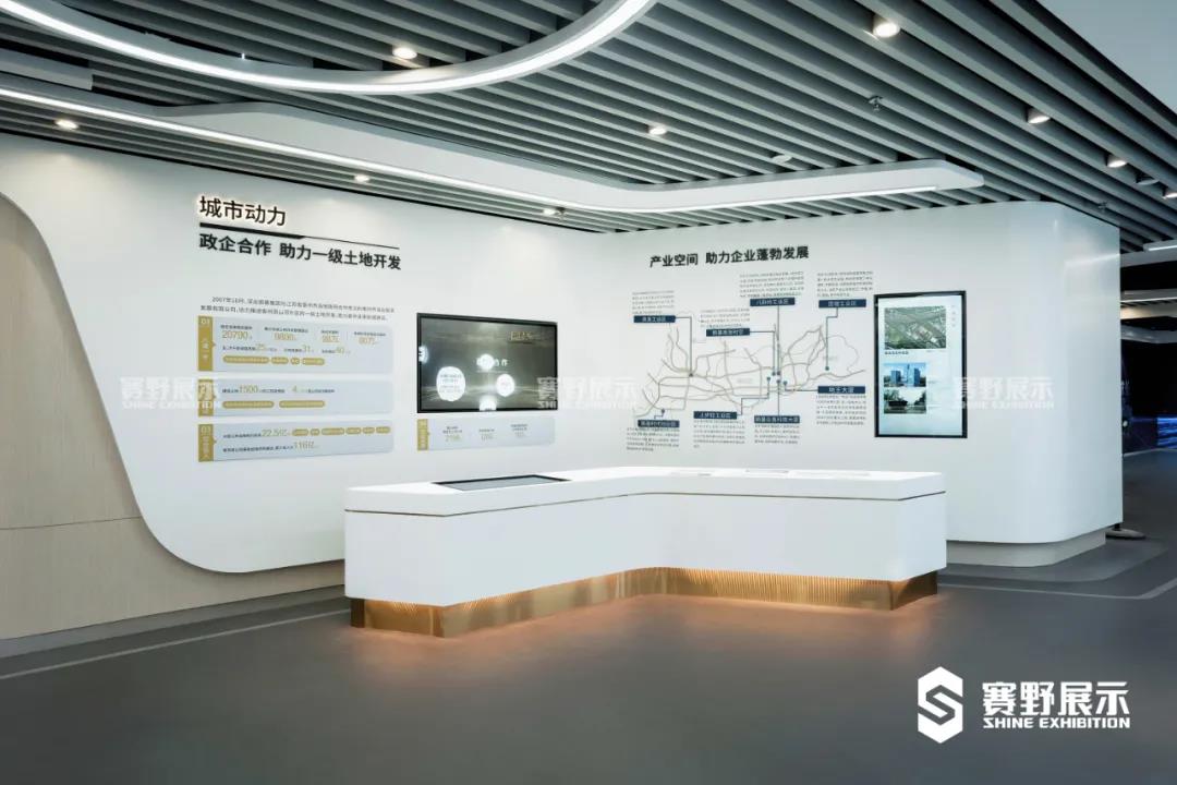 深业鹏基x赛野展示 | 共见深圳工业区崛起之路——八卦岭城市展厅