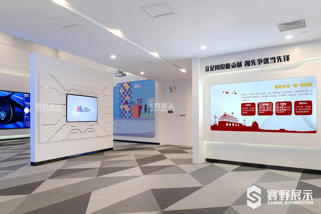 赛野展示|如何在众多的企业展厅设计中突出自己的优势？