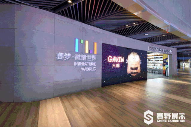 以文化之魂，书写城市新高度 | 赛梦微缩世界主题展馆