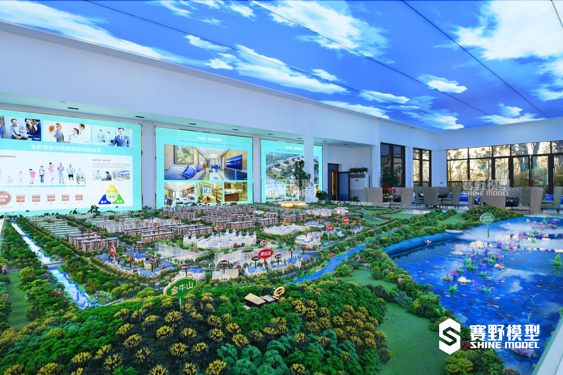 南京恒大养生谷